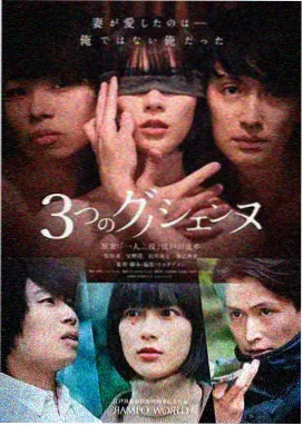 柯南剧场版17角色毛利兰