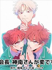 柯南剧场版17角色灰原哀